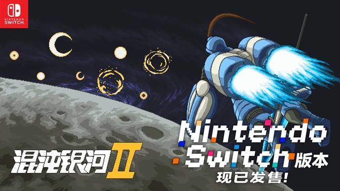 中文
