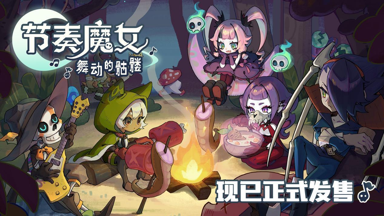 简体中文