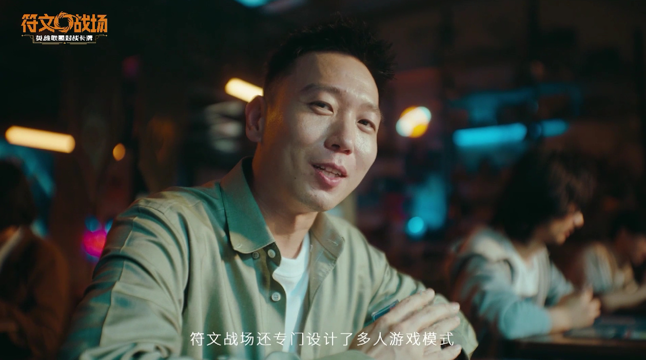 符文战场:前瞻峰会 顶流IP的全新征程-地狱大大-旅法师营地