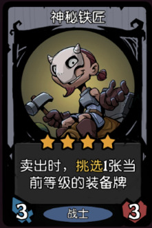 卡通人物AI 生成的内容可能不正确。