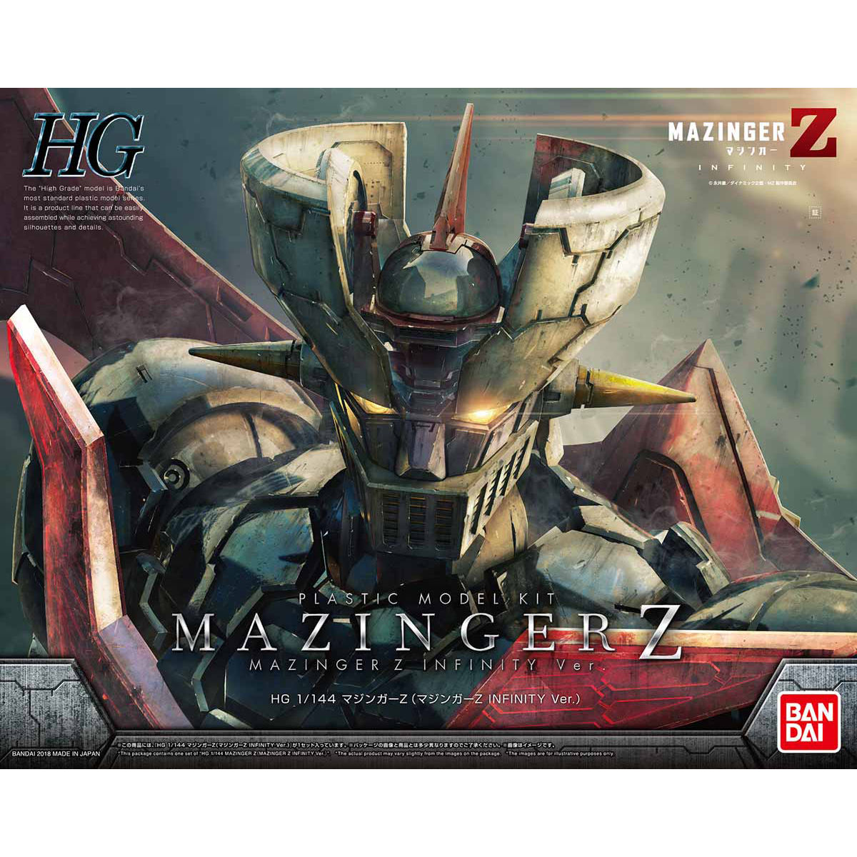 No. 157四神セット Amazon.co.jp: ZX ゼクス 破神剣聖 龍膽 4枚セット : おもちゃ