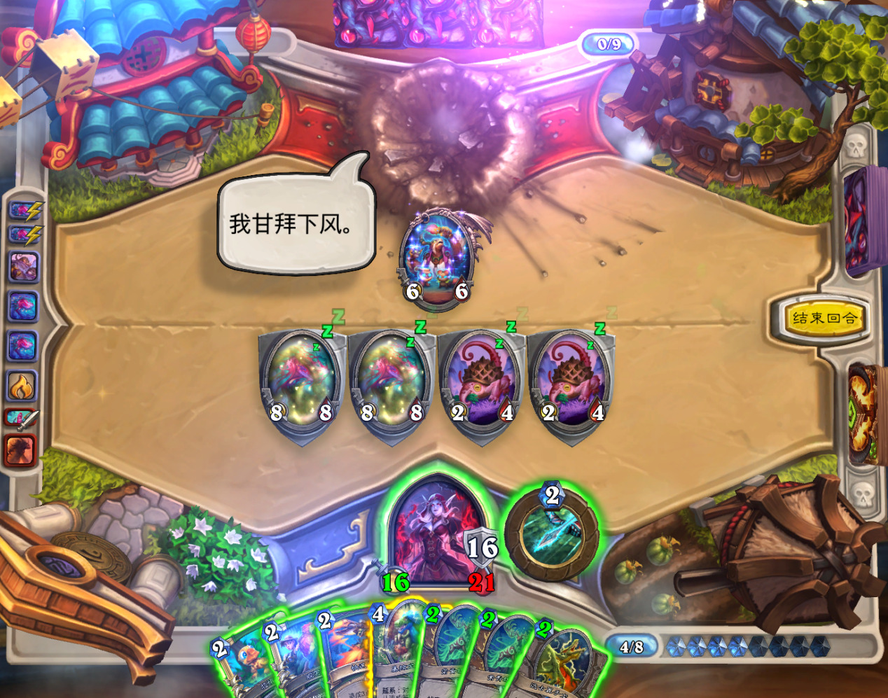 Hearthstone Screenshot 07-25-25 23.42.30