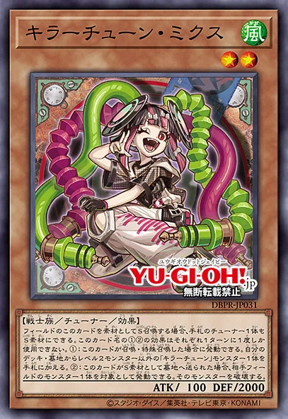 [游戏王OCG]DBPR 杀手旋律系列-地狱大大-旅法师营地