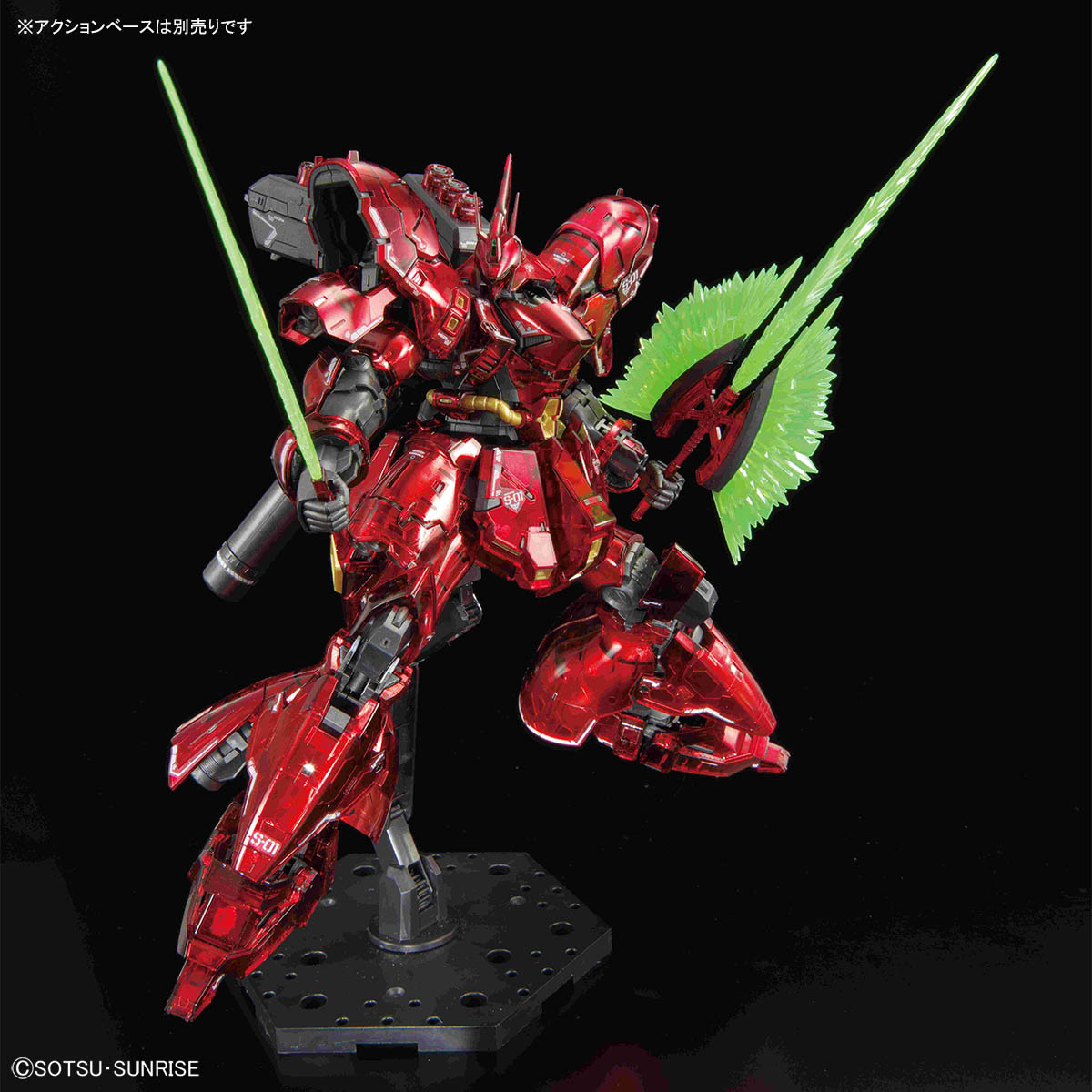 RG 1/144 沙扎比　赤メッキ色　（鏡面仕上げ風） 万代 基地限定 RG 1/144 沙扎比（机械内层电镀配色）-旅法师营地