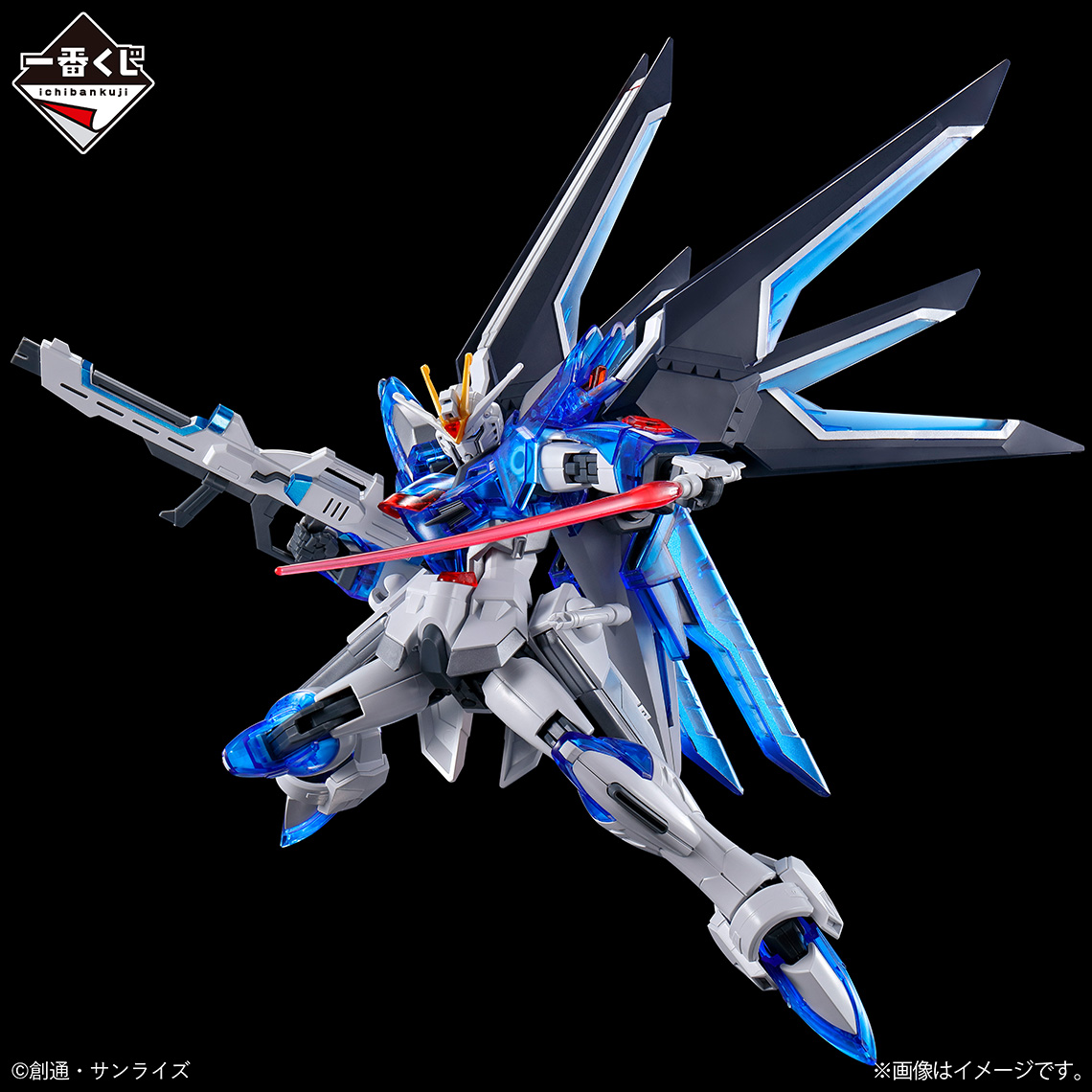 万代 一番赏 HG 1/144 飞升自由高达 实色透明-旅法师营地