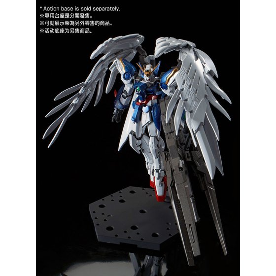 万代 PB限定 RG 1/144 飞翼高达零式EW （钛合金涂装版）-旅法师营地