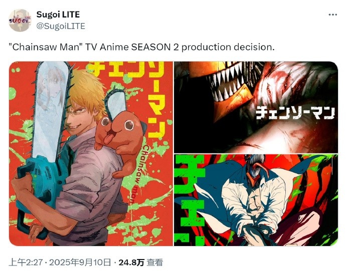 曝热门TV动画《电锯人》第二季制作决定!-杂谈君-旅法师营地