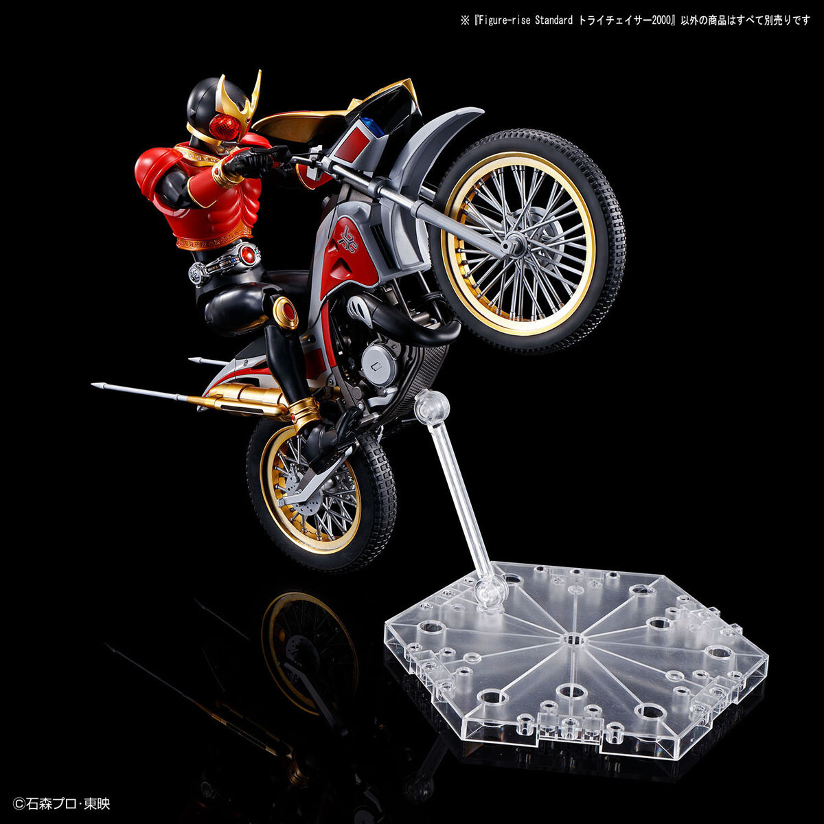 ［希少］Figure-riseStandard クウガ＆トライチェイサー2000 万代 FRS 三角追迹者2000-旅法师营地