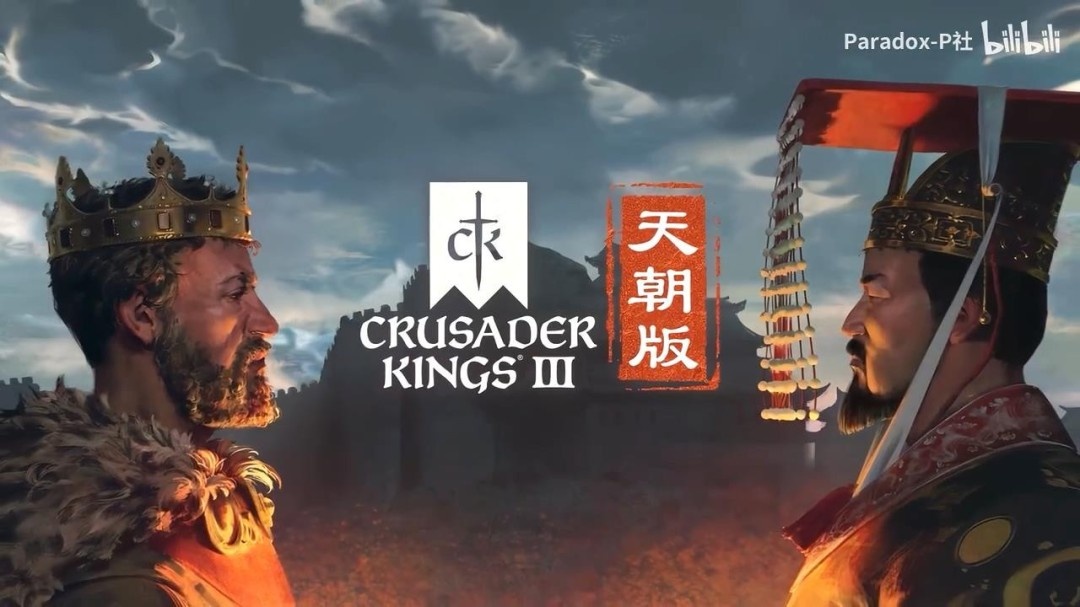 《十字军之王3》新DLC“溥天之下”预告 踏入新舞台-白渡鸦-旅法师营地