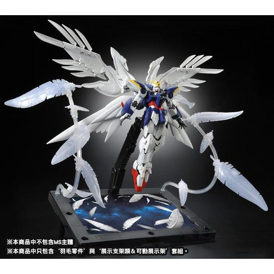 万代 PB限定 RG 1/144 飞翼高达零式EW用 扩展效果组件“炽天使之羽”-旅