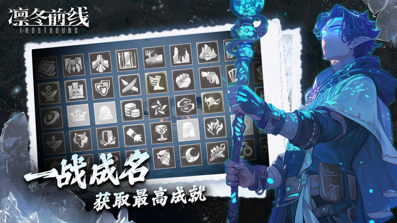 凛冬PR05