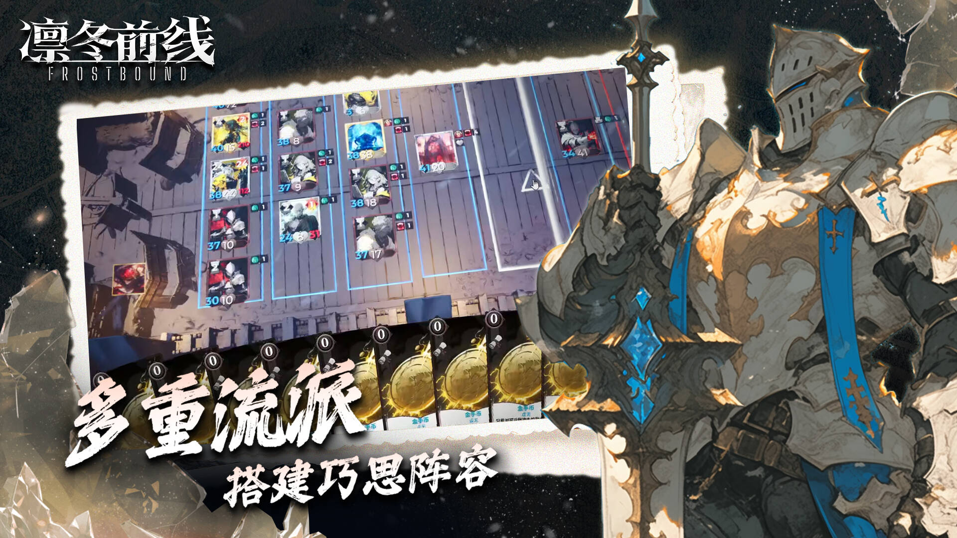 凛冬PR04