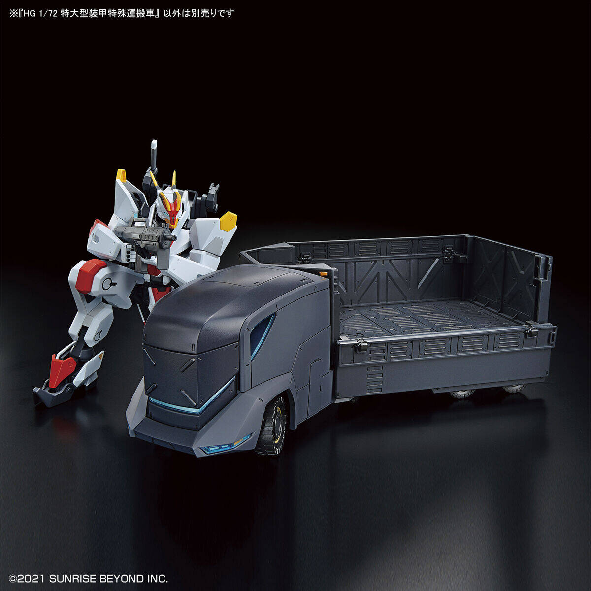 万代 HG 1/72 特大型装甲特殊搬运车-旅法师营地