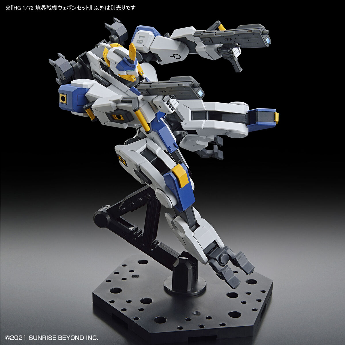 万代HG 1/72 境界战机武器套组-旅法师营地