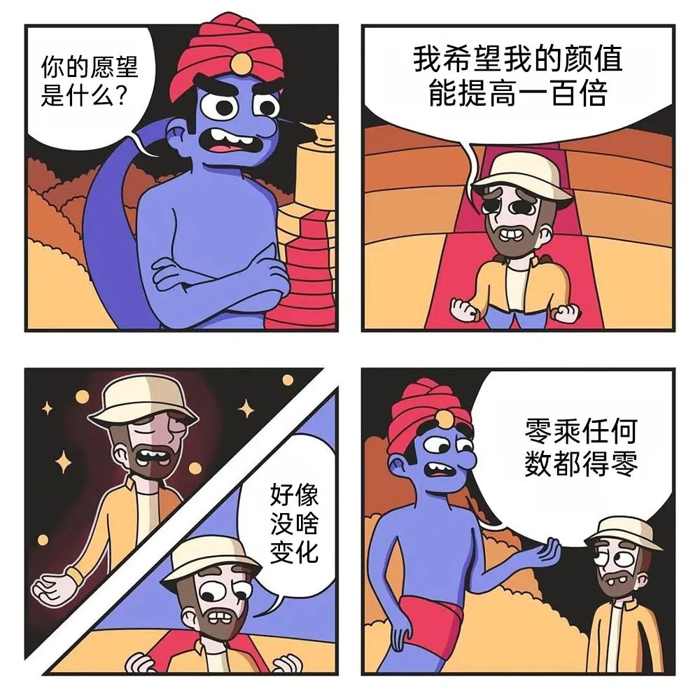 【MEME时间 Vol.13】﻿每日贴士：懒人沙发其实就是无骨椅子-白渡鸦-旅法师营地