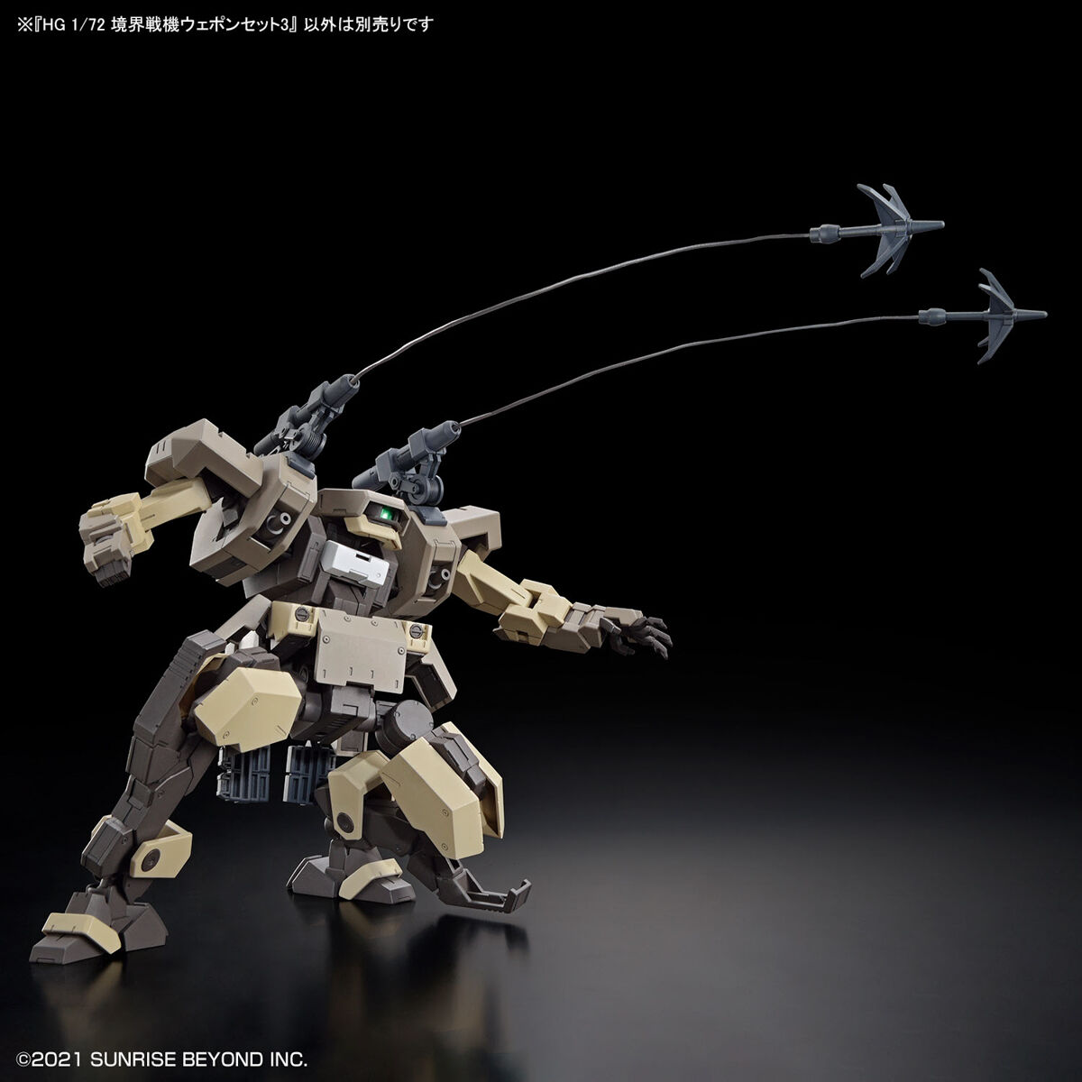 万代 HG 1/72 境界战机武器套组3-旅法师营地