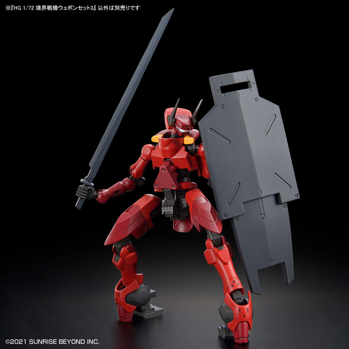 万代 HG 1/72 境界战机武器套组3-旅法师营地