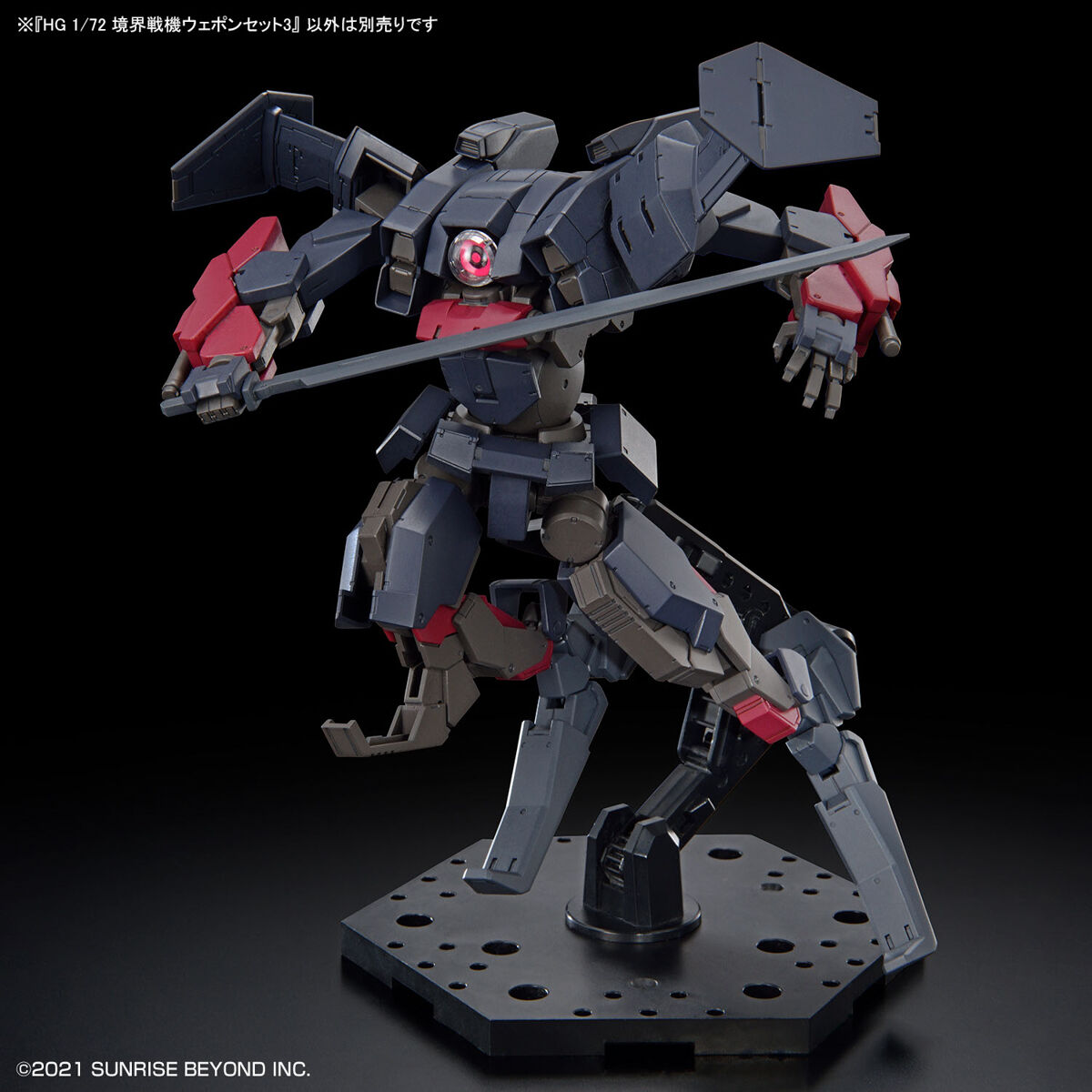 万代 HG 1/72 境界战机武器套组3-旅法师营地