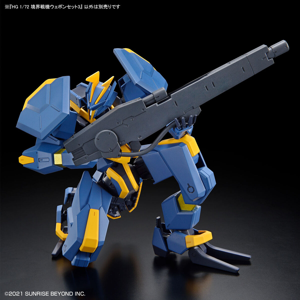 万代 HG 1/72 境界战机武器套组3-旅法师营地