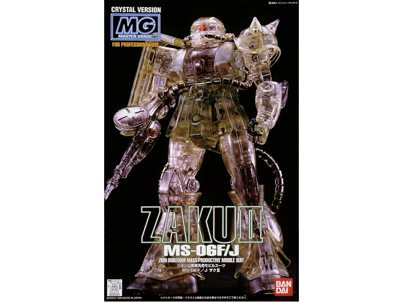 万代 MG MS-06F/J 扎古II 水晶版-旅法师营地