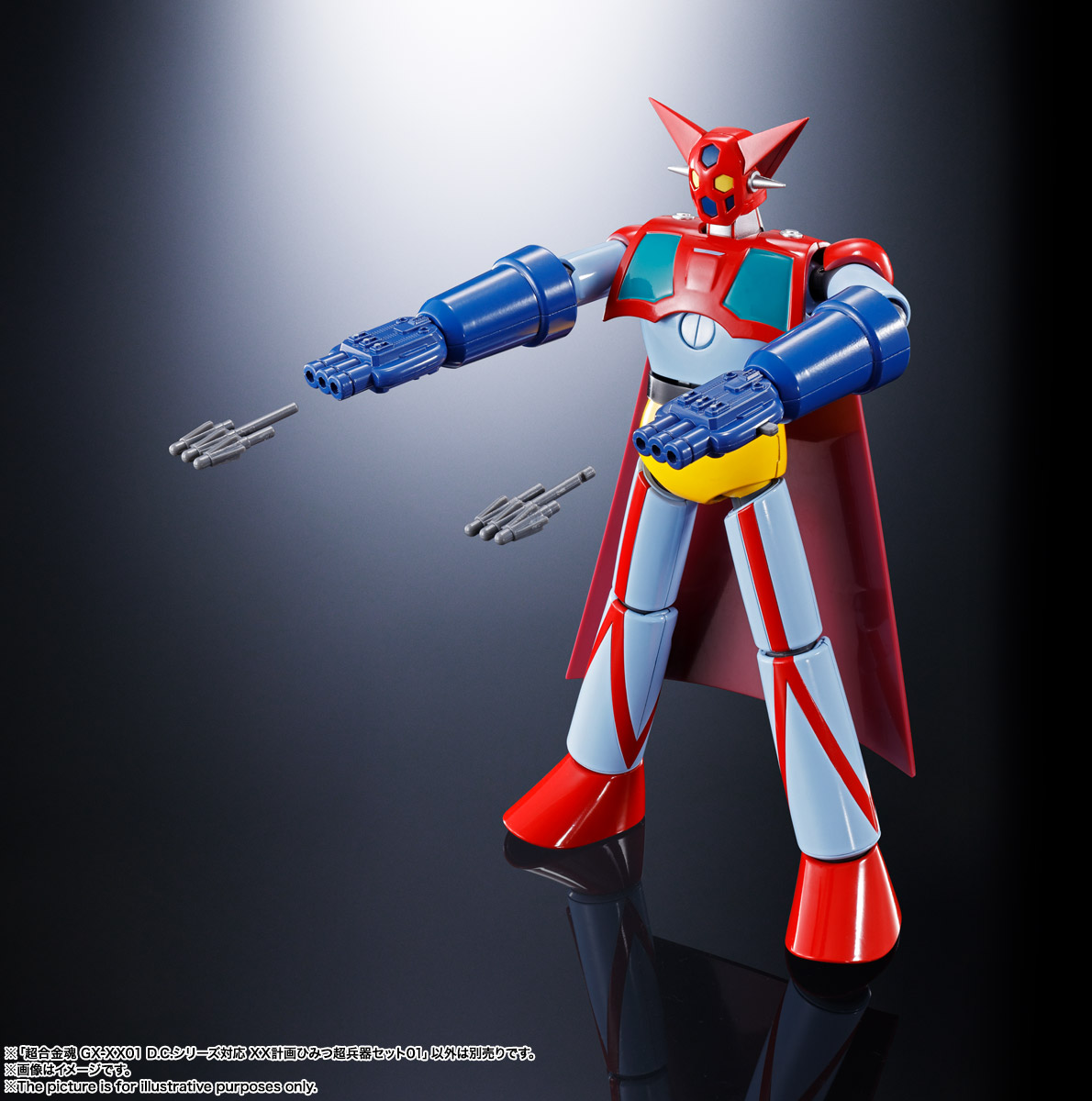 超合金魂ロボットセット 超合金魂 マジンガーZ（強化型） 革進」が商品化決定！新造武器と