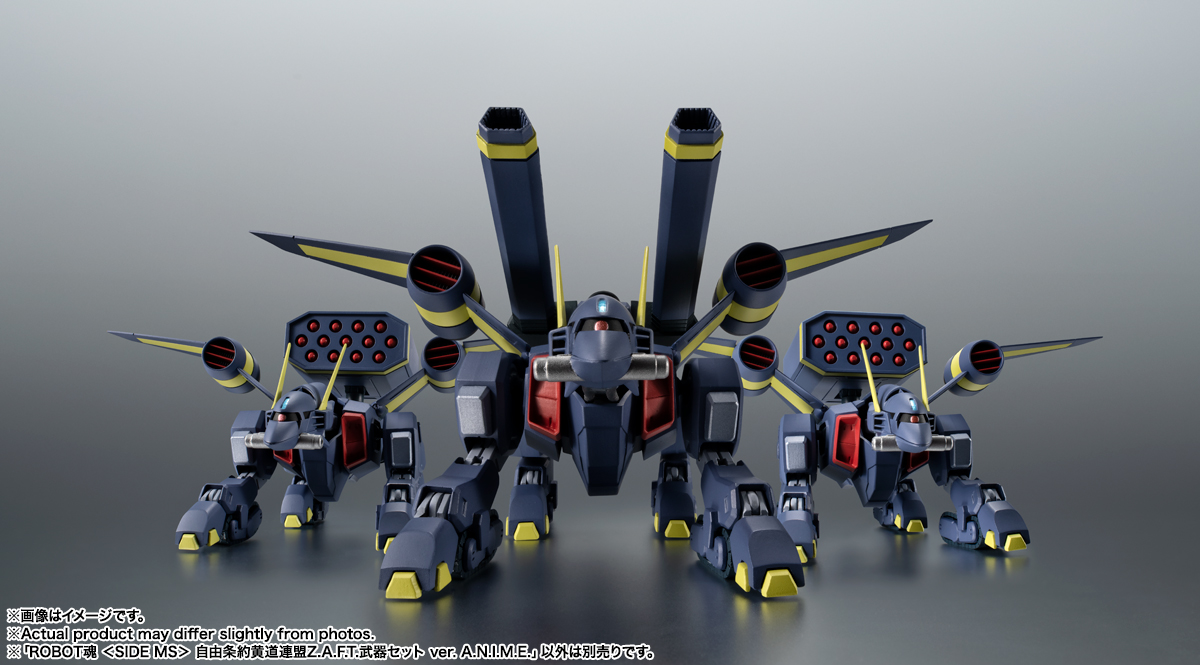 万代 R魂 自由条约黄道联盟Z.A.F.T.武器配件 A.N.I.M.E.-旅法师营地