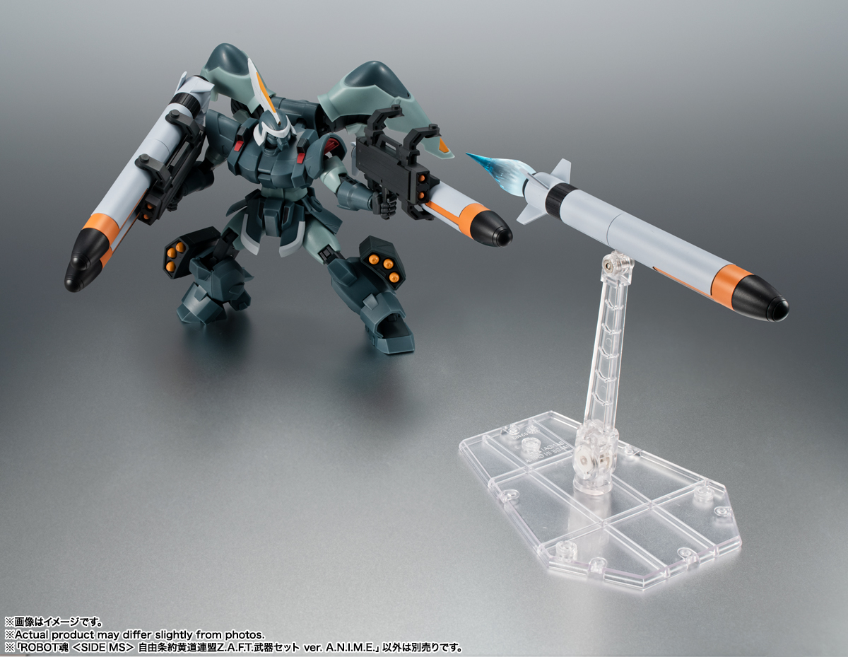 万代 R魂 自由条约黄道联盟Z.A.F.T.武器配件 A.N.I.M.E.-旅法师营地