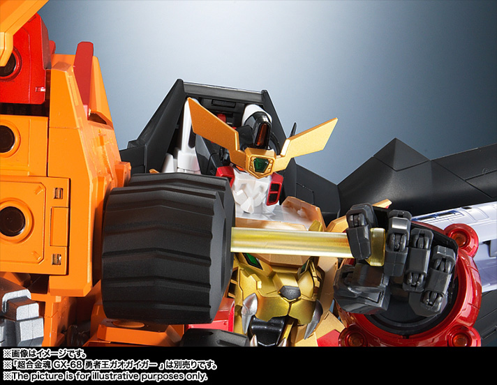 万代 超合金魂 GX-69 黄金玛格-旅法师营地