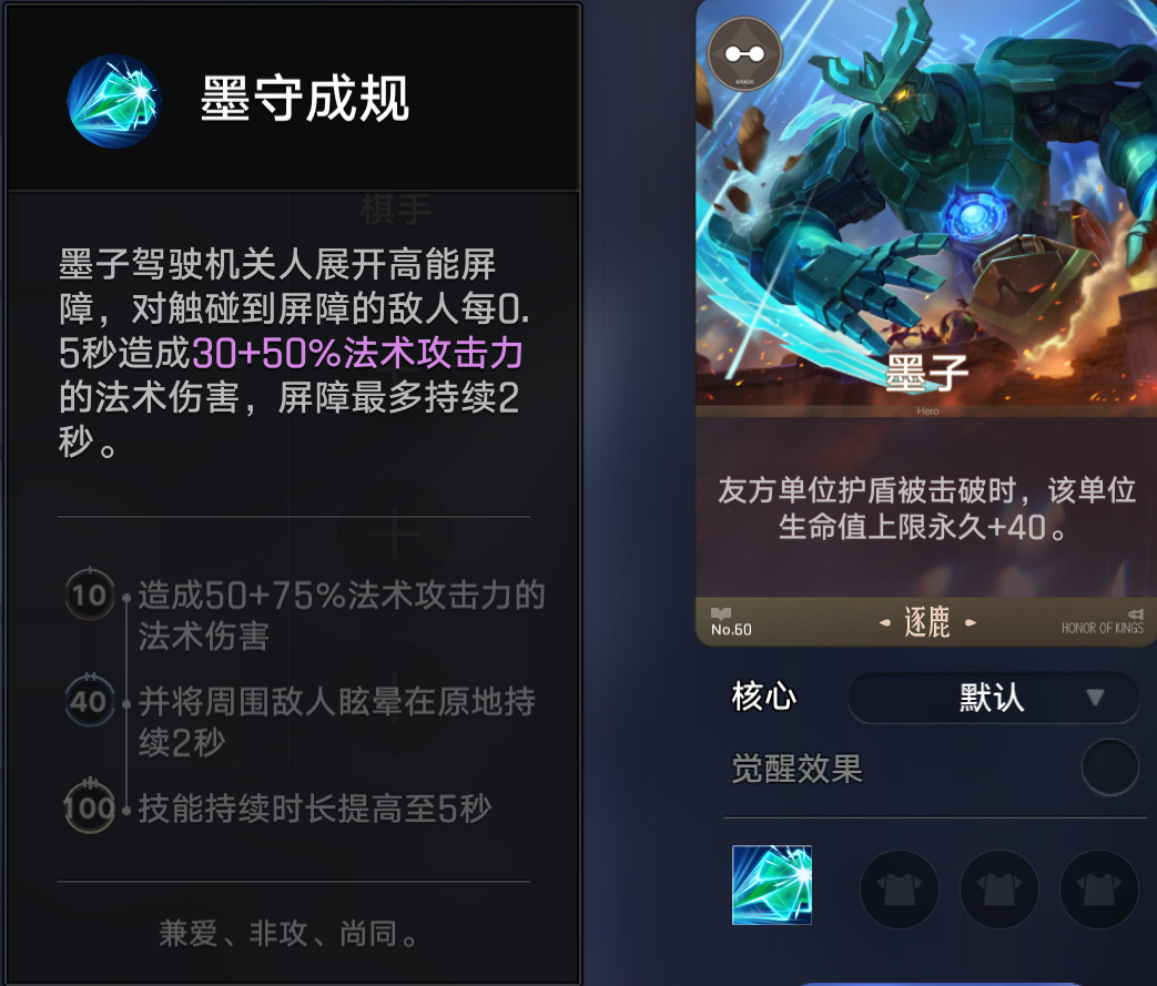 万血炸盾廉颇:越打越肉,输出爆炸!【王者万象棋】-村雨不会下棋-旅法师营地