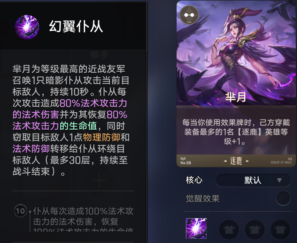 万血炸盾廉颇:越打越肉,输出爆炸!【王者万象棋】-村雨不会下棋-旅法师营地