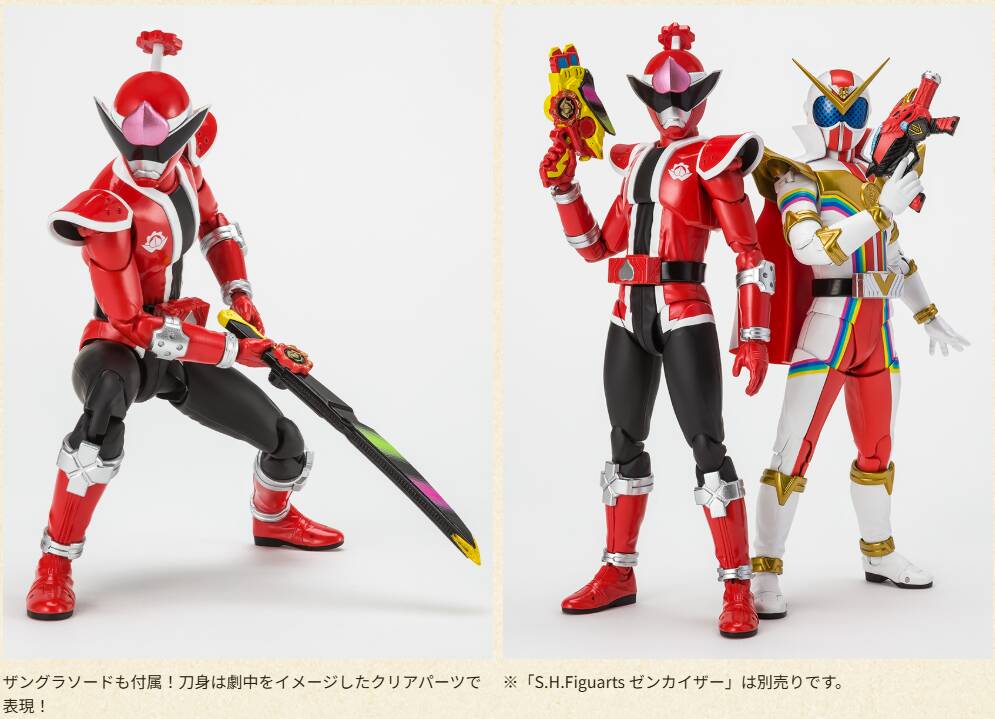 万代 SHF 咚桃太郎-旅法师营地