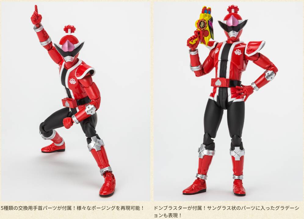 万代 SHF 咚桃太郎-旅法师营地