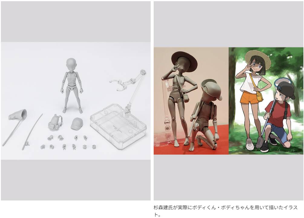 万代 SHF 女性素体 -杉森建-版 DX SET(灰色版)-旅法师营地