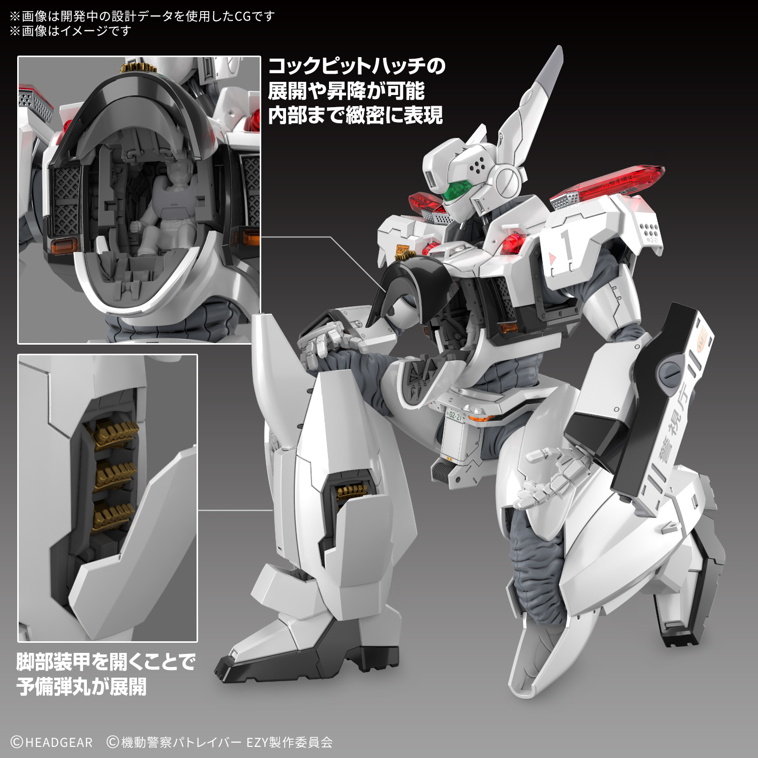 万代 RG 1/48 AV-98Plus (英格拉姆 Plus)-旅法师营地