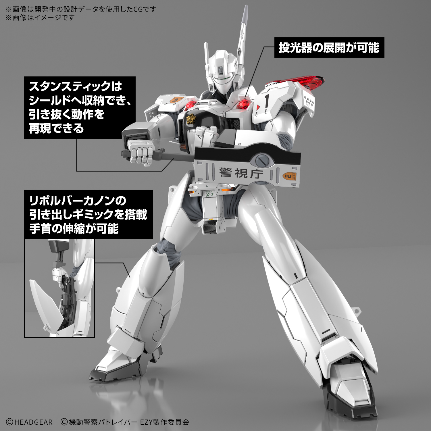 万代 RG 1/48 AV-98Plus (英格拉姆 Plus)-旅法师营地