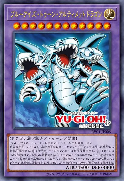 [游戏王OCG]RV01 卡通系列新卡和复刻-地狱大大-旅法师营地