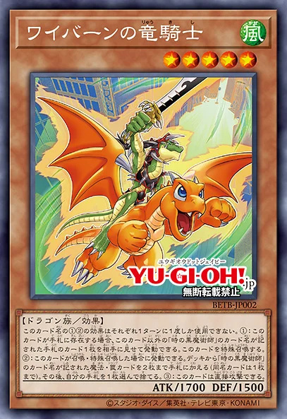 [游戏王OCG]BETB 城之内新卡-地狱大大-旅法师营地