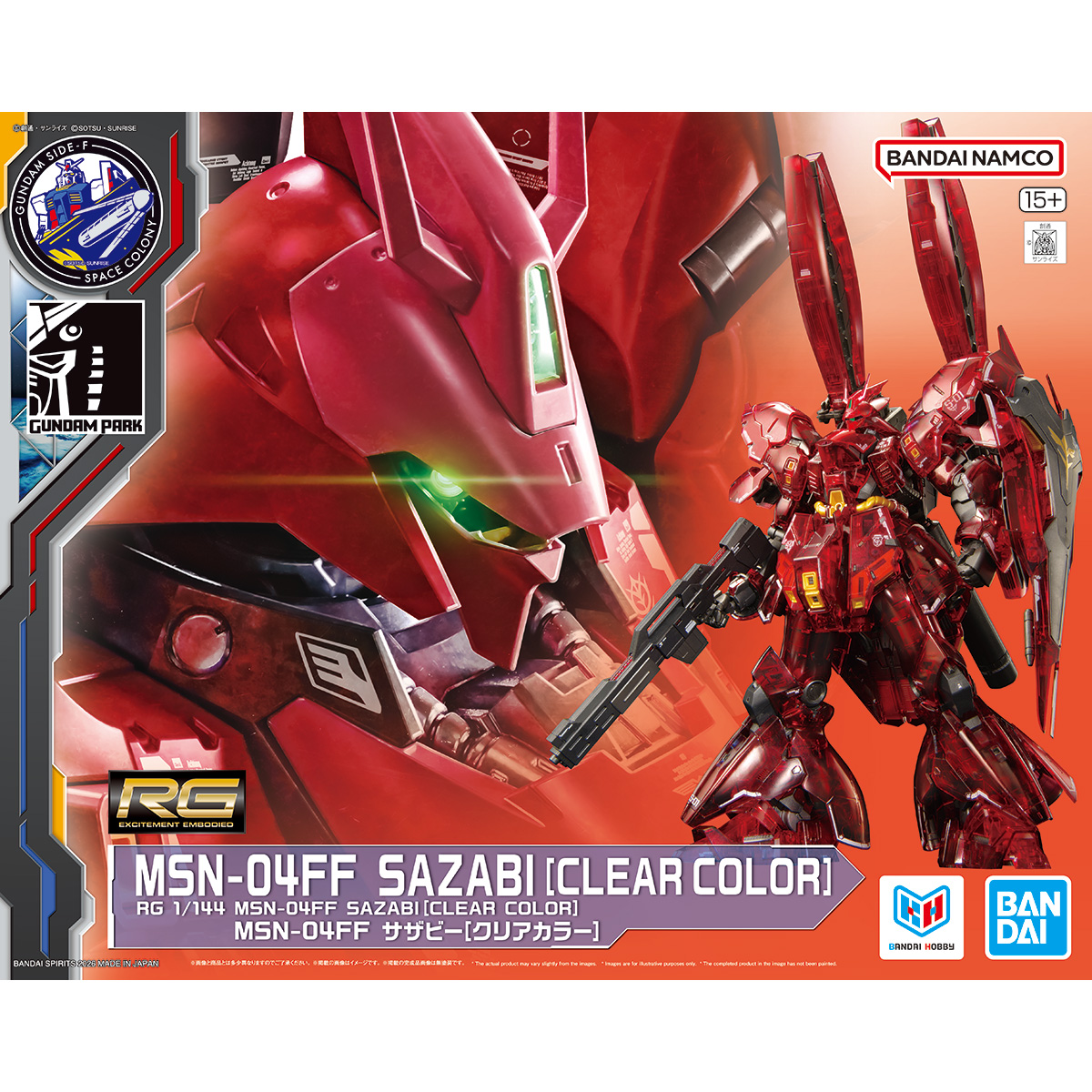 万代 福冈基地限定 RG 1/144 MSN-04FF 沙扎比[彩色透明版]-旅法师营地