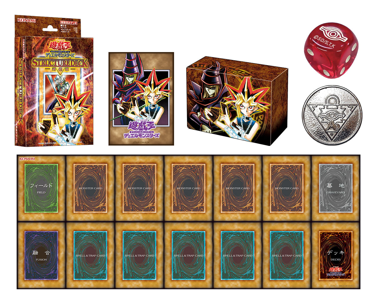 游戏王OCG]SDY、SDJ、SDK豪华复刻版发售确认-旅法师营地