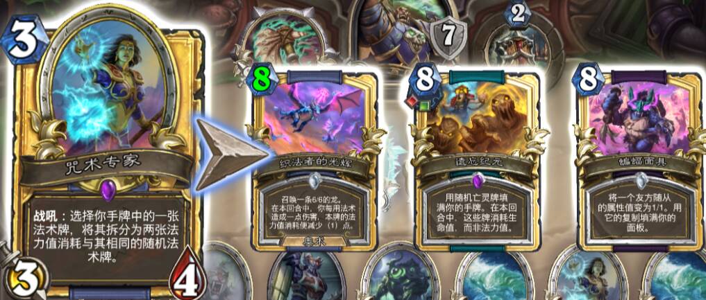 Hearthstone Screenshot 05-24-26 16.33.19