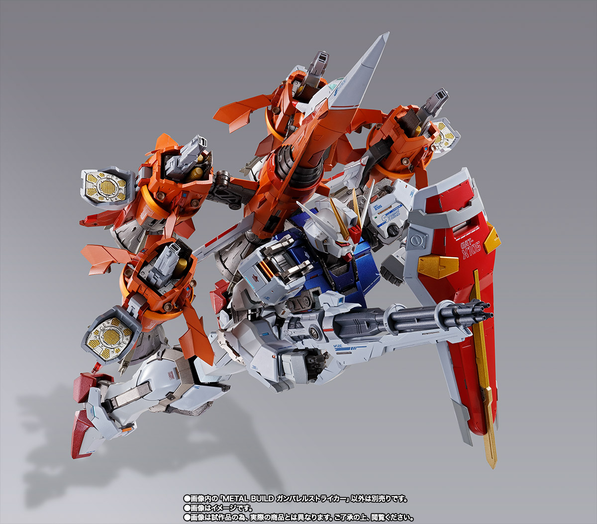 L BUILDガンバレルストライカー 輸送箱未開封新品 万代 PB限定 MB 炮筒强袭 -旅法师营地