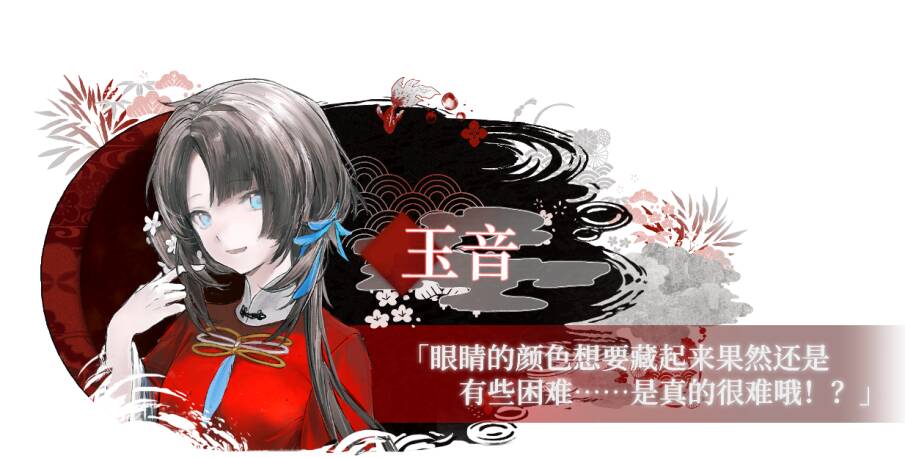 插画4