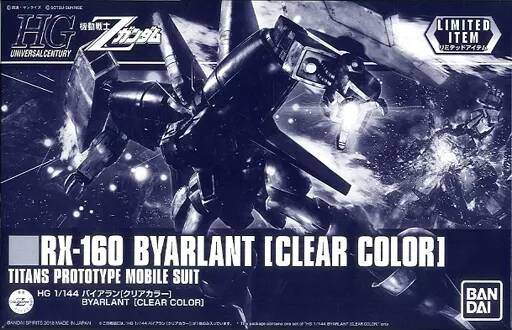 万代 其他限定 HG 1/144 拜亚兰[彩色透明]-旅法师营地