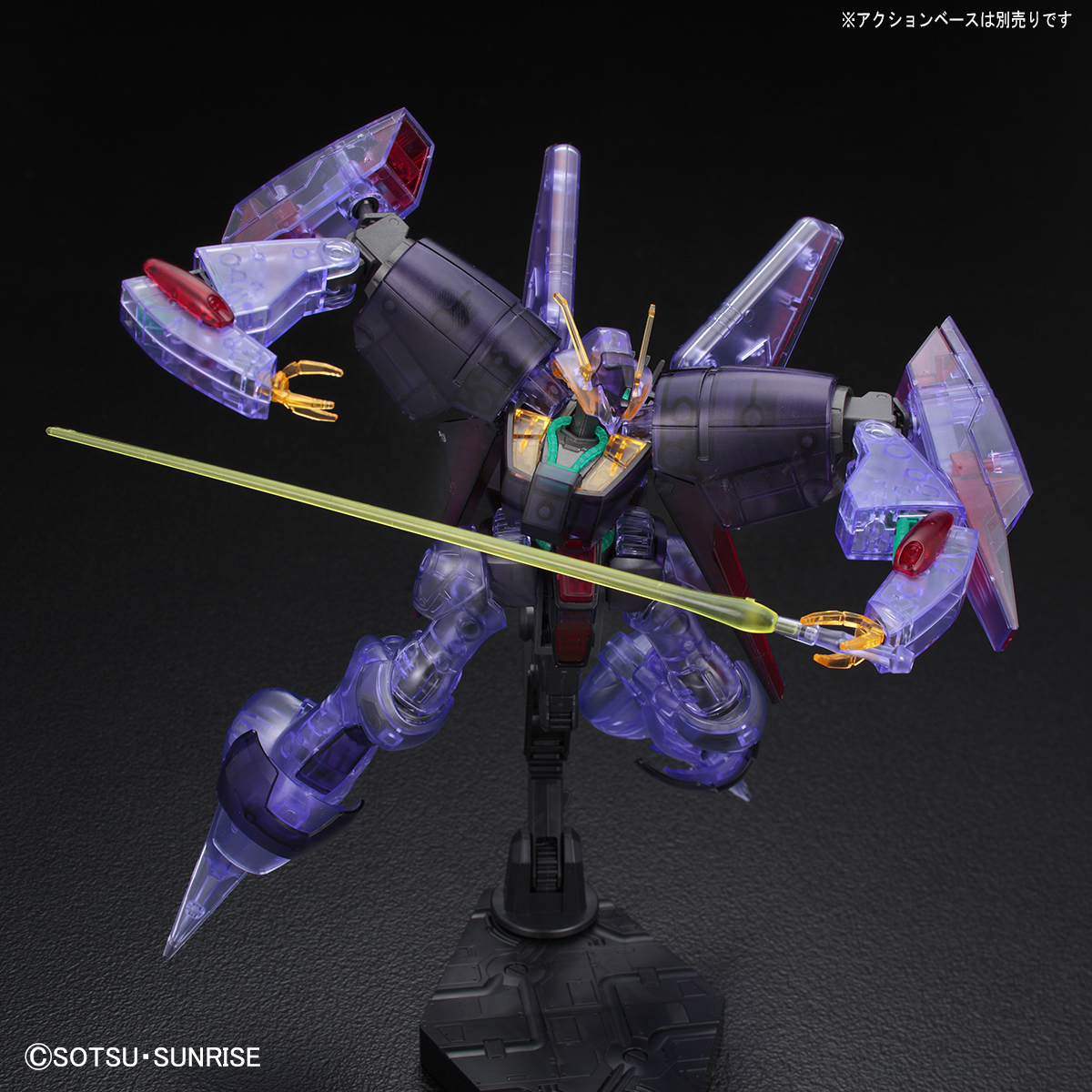 万代 其他限定 HG 1/144 拜亚兰[彩色透明]-旅法师营地