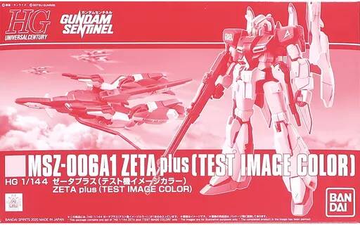 万代 PB限定 HG 1/144 Z PLUS (测试机印象色)-旅法师营地