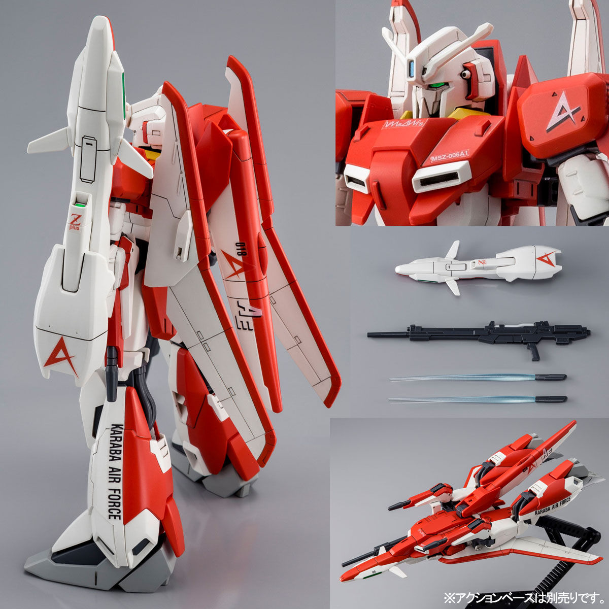 万代 PB限定 HG 1/144 Z PLUS (测试机印象色)-旅法师营地