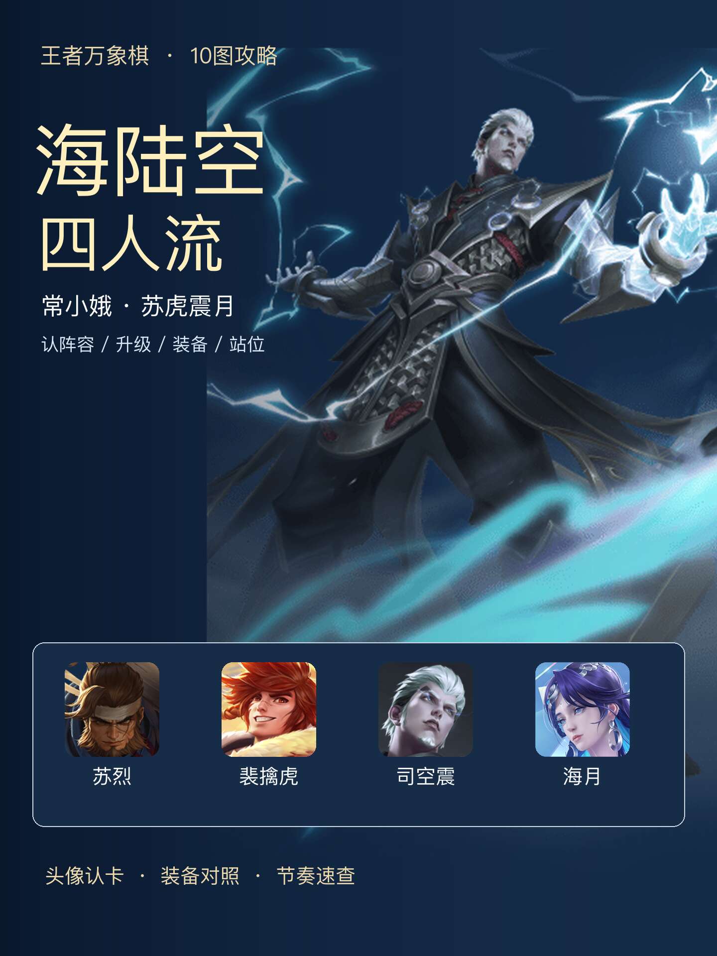 旅法师营地