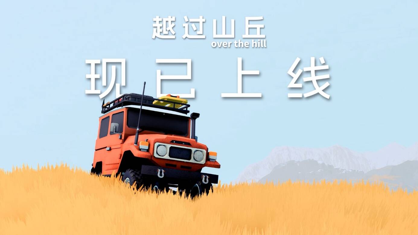 The image depicts a rugged red SUV navigating a rocky, mountainous terrain under a clear blue sky.AI 生成的内容可能不正确。