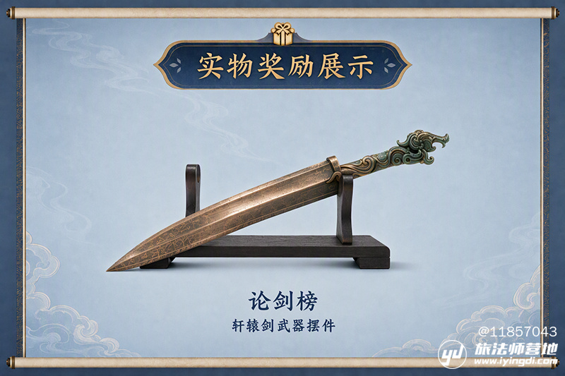 Post Processing Symbol Color 华山论剑!《剑侠世界 4:无限》剑侠名人堂・论剑榜今日开启-11857043-旅法师营地