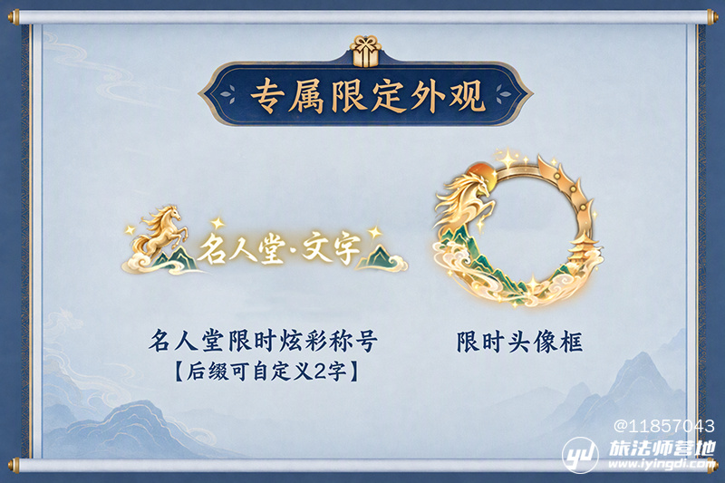 Post Processing Symbol Color 华山论剑!《剑侠世界 4:无限》剑侠名人堂・论剑榜今日开启-11857043-旅法师营地